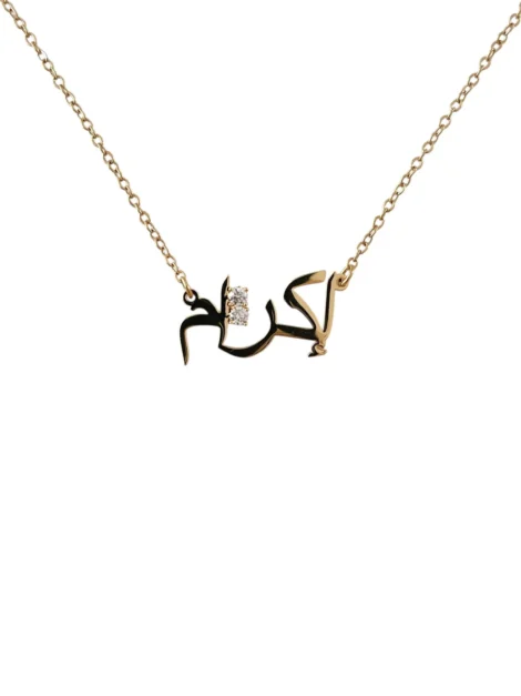 Collier Personnalisé Prénom Arabe – Acier Inoxydable Doré & Zircons – Cadeau Unique_01